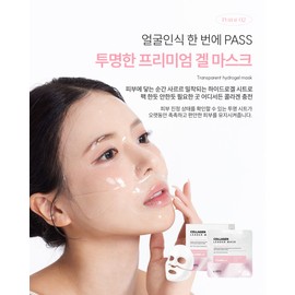 Sante Collagen Leader Mask 1 box (4ea) / 상떼 콜라겐 리더 마스크 1박스(4ea)