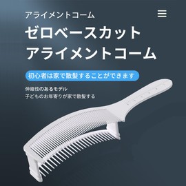 Professional Haircut Fade Comb - Innovative Dual Layer Fast and Convenient Hair Trimming - Curve Positioning Comb Hairdressing Comb Kit for Men and Women Hair Styling DIY Haircuts