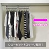 Clothing Storage Up Hanger 2-Piece Set Closet Organizer Clothing Storage