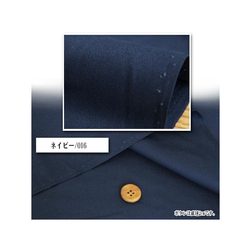 Domestic Twill Fabric Plain (Twill Handmade Miscellaneous Goods Bag Pouch