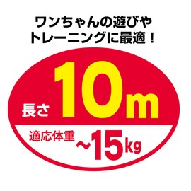 Petio Dog Leash Long Leash for Medium Dogs, 32.8 ft (10 m)