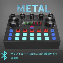Audio Interface, Audio Mixer, Karaoke Set, Home Use, Voice Changer, Mixer, Audio, DJ, Sound Card, Popular Ranking Device, V8 Sound Card, Male and Female Voices, Children's Voices, Robot Sounds