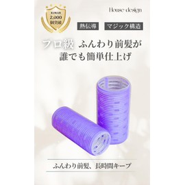 Bangs Curler 2 Sets (Purple, 4cm)