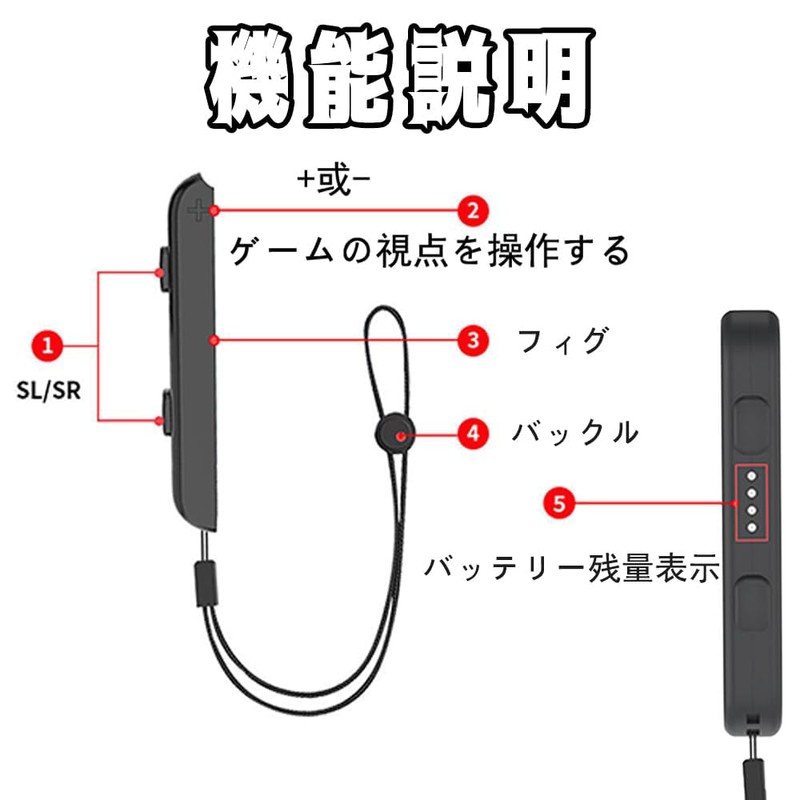 Godrii 2個 Joycon リストストラップ ゲームパッドリストストラップ Switch Joycon ストラップ交換用 耐久性、安全性、利便性・グリップ・リストストラップ ゲーム機の落下を効果的に防止
