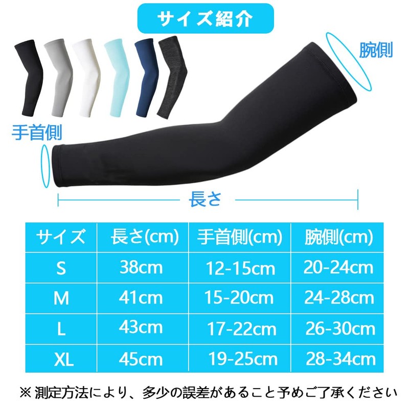 Cubatty Arm Sleeves, Cooling Sensation, Sun Protection, Men's, Women's, Cool,