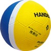 Molten Elementary School Handball (Yellow Blue) No. 1 RH1YB