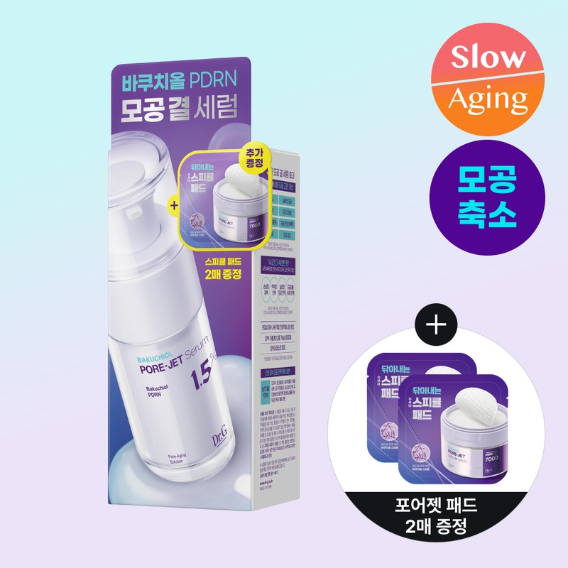 Dr.G Bakuchiol Pore-Jet Serum 30ml Set (+Spicule Pad 2P) -
