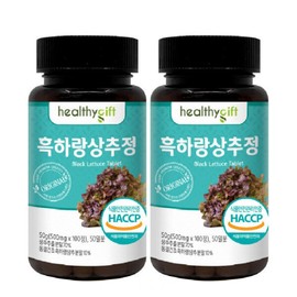 Heukharang Lettuce Powder Domestic Deep Sleep Nutrition Supplement 100 tablets 2 packs discount price / 흑하랑 상추분말 정 국산 숙면 꿀잠 영양제 100정 2개 할인가