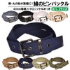KASAJIMA 1.6 in (40 mm) Cotton 1P Work Belt, Chromium