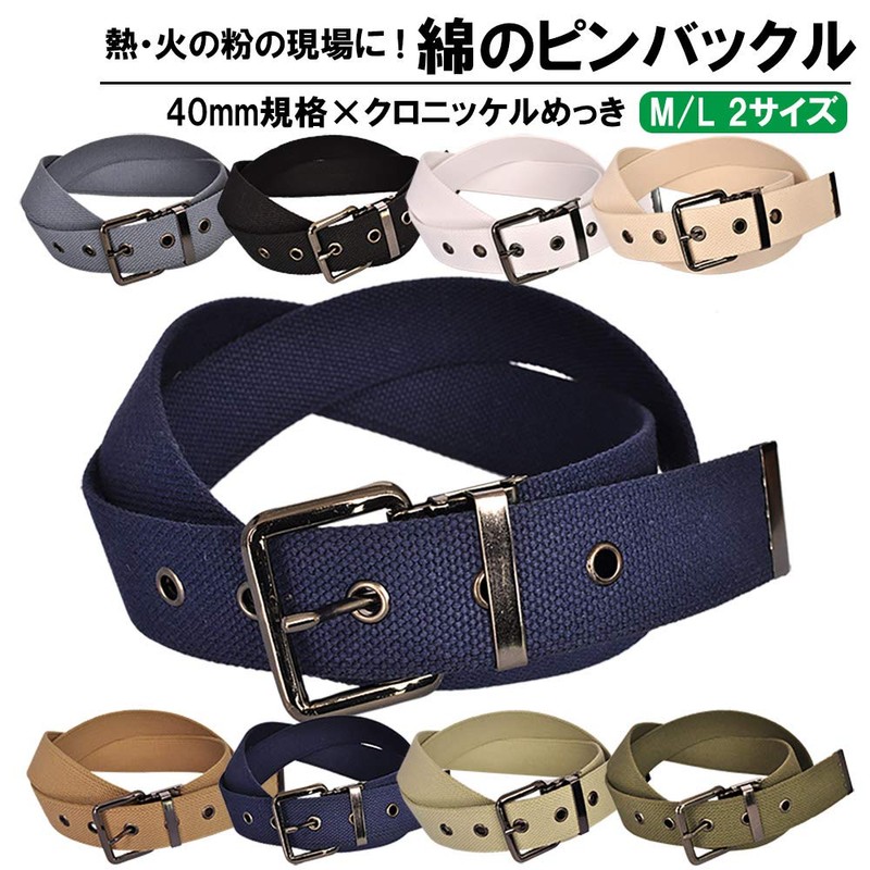 KASAJIMA 1.6 in (40 mm) Cotton 1P Work Belt, Chromium