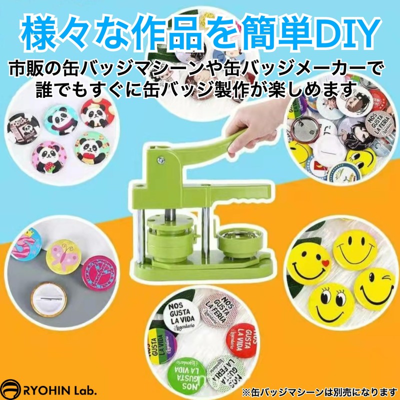 RYOHIN Lab. Can Badge Parts Set, Round Shape, For Use