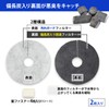 Top Lab 252213 Laundry Supplies Washing Machine Drain Filter with