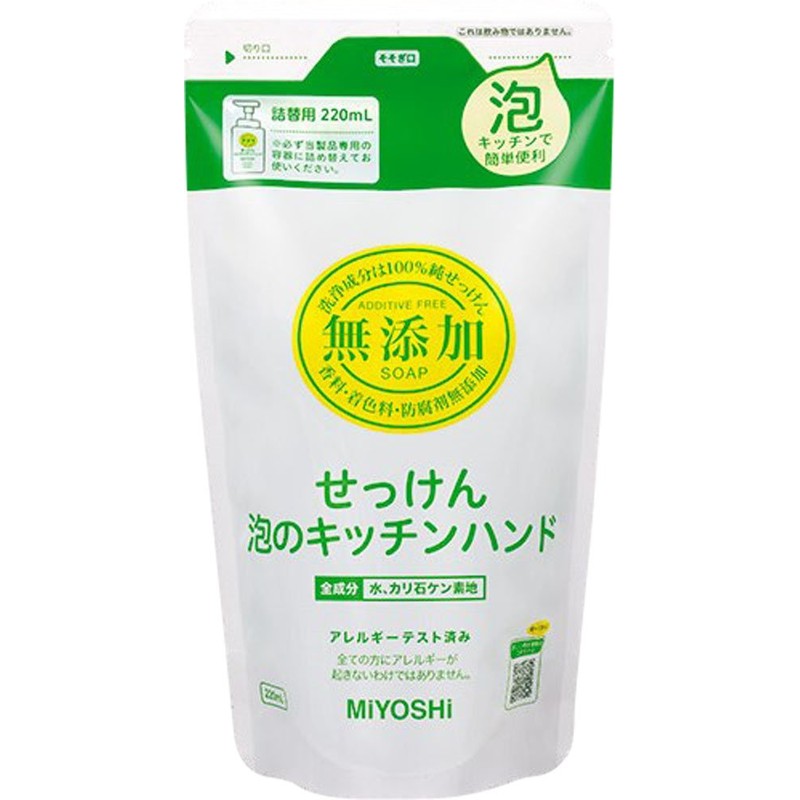 Set Item: Additive-Free Soap Foam Kitchen Hand Refill, 220 MLX3