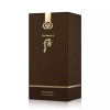 The Hu 더후 후스파 에센스 린스 350ml 한방 헤어케어 The