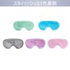 CatMoz Gel Cooling Eye Mask, Relax Eyes, Sleep Sleep Effectively