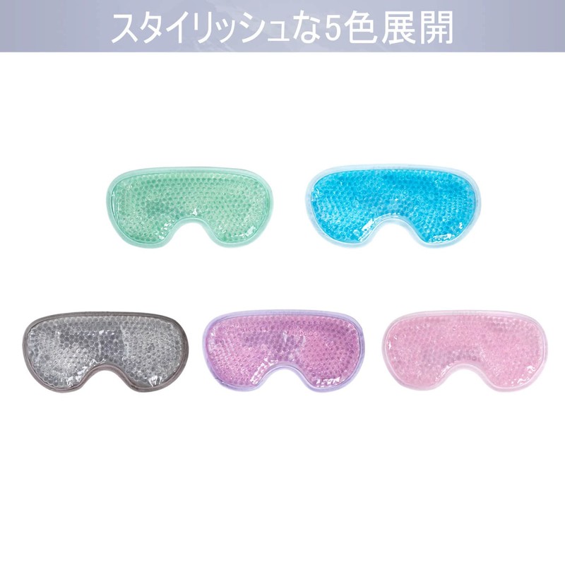 CatMoz Gel Cooling Eye Mask, Relax Eyes, Sleep Sleep Effectively