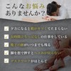 Ginza Marukan Priprim Cumin 279 Tablets, Saitou Hitsu Lactic Acid