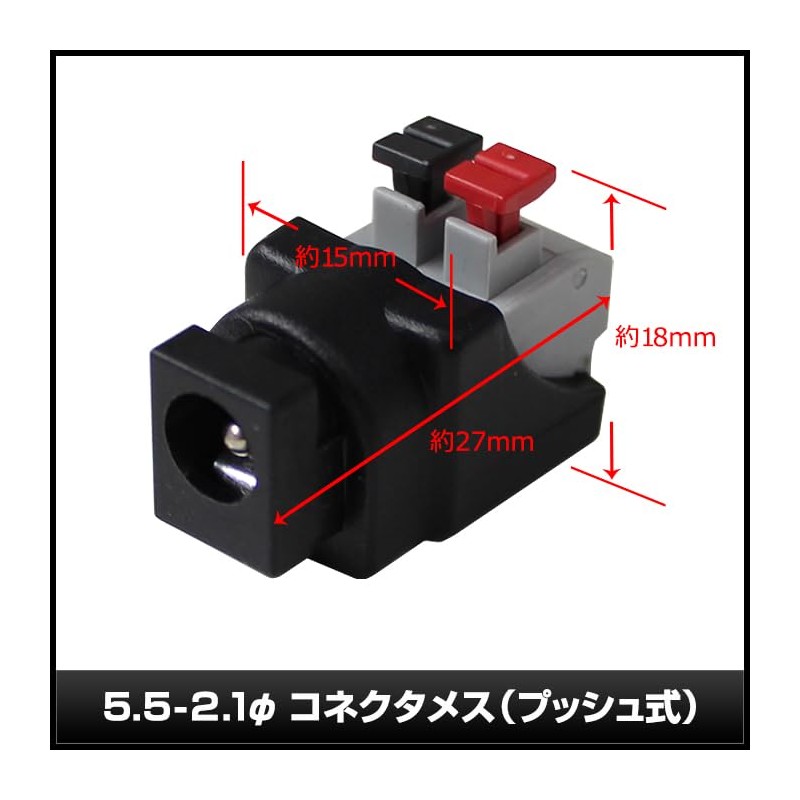 Kaito Denshi AC Adapter [PSE Compliant] Set of 10 Conversion