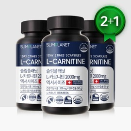 L-Carnitine 2000mg Exercise Pack (3 Packs, 30-Day Supply) Diet Food / L-카르니틴2000mg 엑서사이즈 3개 30일분 다이어트식품