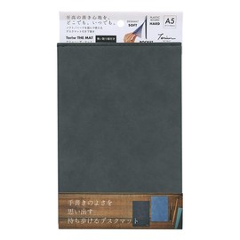 Teriw The Mat TMA5 A5 Size Desk Mat Underlayment (Art Black)