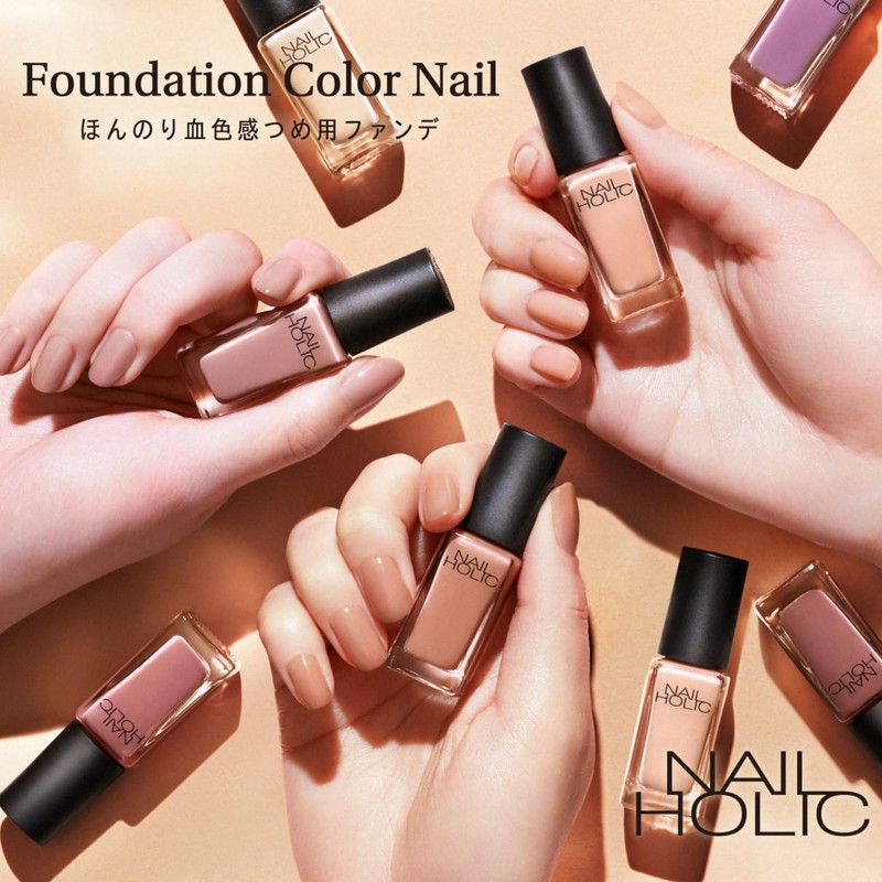 Nail Holic PK867 Nail Funde 0.1 fl oz (5 ml)