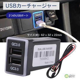 Rubonarie QC3.0 Toyota USB Port Dual USB Car Charger 12-24V Fast Charging 32x22mm (Blue)