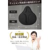 JOIEM Bicycle Saddle Cover, Cushion, Painless, Exercise Bike, Cross Bike,