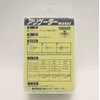 WAKAI Alligator 5mm AF-5V 100pcs