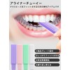 Aligner Teeth Mouthpiece Retainer for Wearing, 1 Pack (4 Pieces)