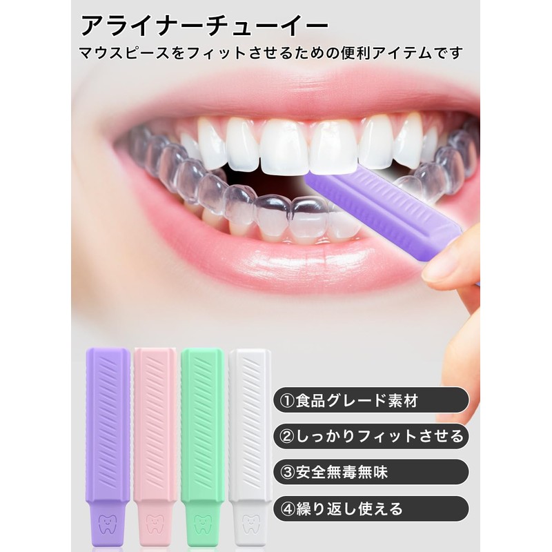Aligner Teeth Mouthpiece Retainer for Wearing, 1 Pack (4 Pieces)