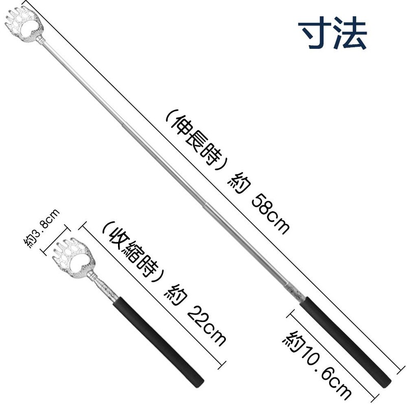 Back Scratcher Magonote Extendable 2-Piece Set Extends to Approx. 58