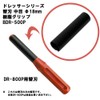 enutexi- Dresser Series Dr. Type Replacement Blade 中目