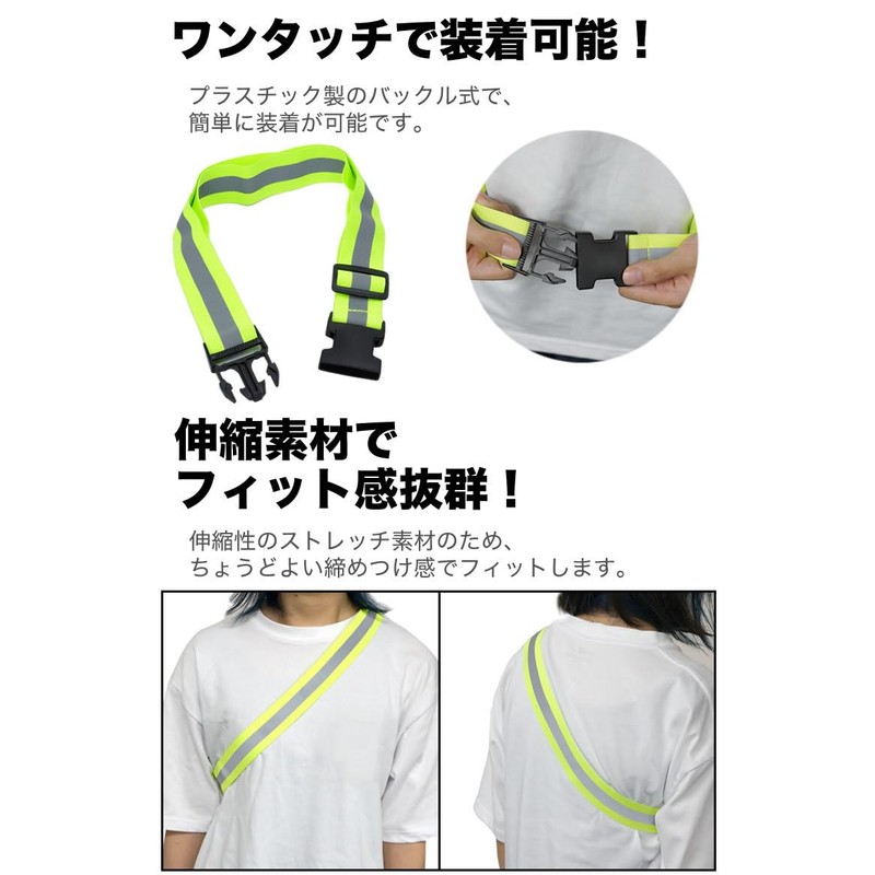 KOYOKOMA Reflective Tuski, For Night Running, Tuski, Buckle Included, Fluorescent,