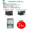 Hisumi Polytec Trash Bags, Invisible Plastic Bags, Made in Japan,