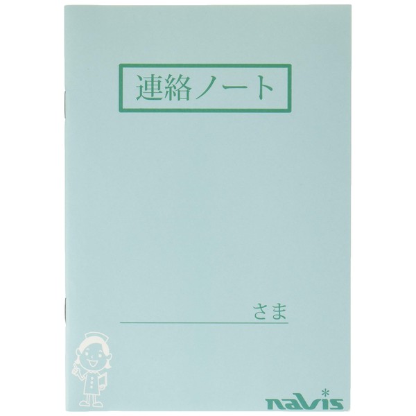 As One Navis 8-6984-01 Nursing Note B6 Edition, 1 Pack (5 Books)