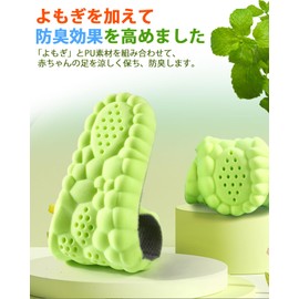 Insoles for Kids, 4D Dimensional, Shock Absorbing, Junior Arch Footbed, Sports Shoe Insert, Arch Support, Insole, Deodorizer, Flexible (S, 7.5 - 7.7 inches (19.5 cm)