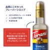 Torani Syrup, Vanilla, 12.7 oz