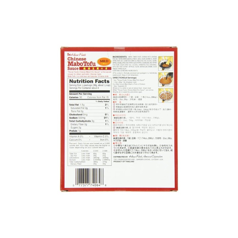 House Foods Mabo Tofu Sauce Mild, 5.29-Ounce Boxes (Pack of