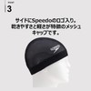 Speedo SE12050 SE12050 Logo Mesh Cap Swim Cap - White