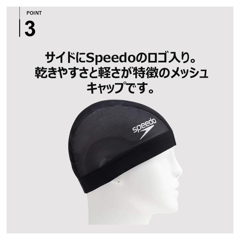 Speedo SE12050 SE12050 Logo Mesh Cap Swim Cap - White