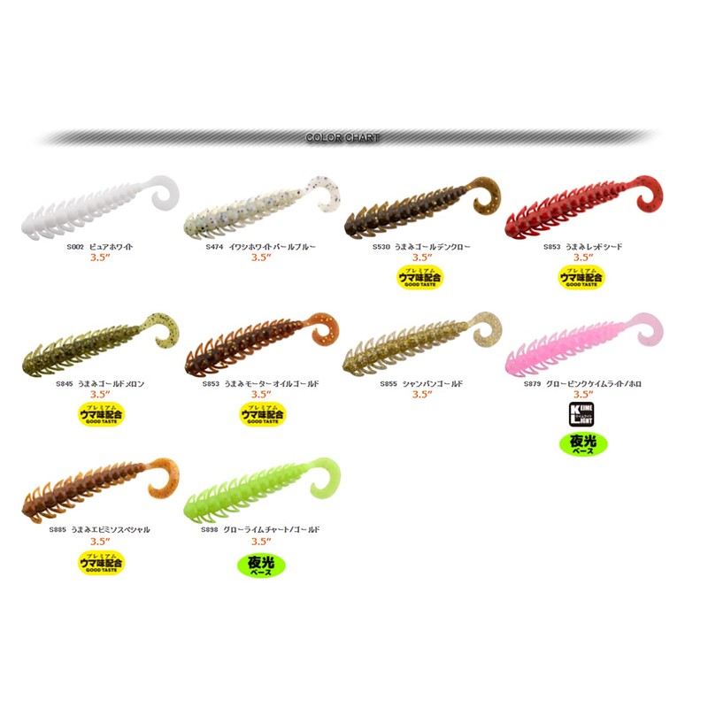 Bait Breath Bugsy 3.5" #S474 Sardine White Purple Blue