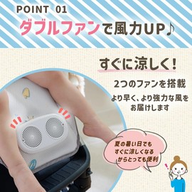 Baby Stroller Seat with Fan, 3 Levels of Airflow, Timer Function, USB Charging, Breathable, Detachable Headrest, Stroller Cooling Pad, Heat Protection, Fan Seat, For Summer, Cool, Heatstroke