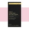 Esther Formula Brewer's Yeast Biotin ULTRA Care 5200 Max 14
