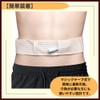ideamall Peritoneal Dialysis Belt G Tube Holder Tube Fixation (L(101-120cm))