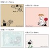 Sunstar Stationery Moomin Sticky Notes Block Little My S2838567