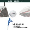 Tabata Golf Lift Tee Beyond GV1422 HIBLOR Lift Tee Golf