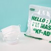 VBC KF-AD Bona Mask [50 Count] - Pouch 1 Pack