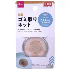Daiso Copper Sink Strainer Ralo De Cobre Para Pia For Bathroom Sinks 55mm/(2.16in)