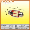 Elka T10 TS-084-2S 31mm/29mm/12V/24V Multi-Fit Design Explosive LED Room Lamp