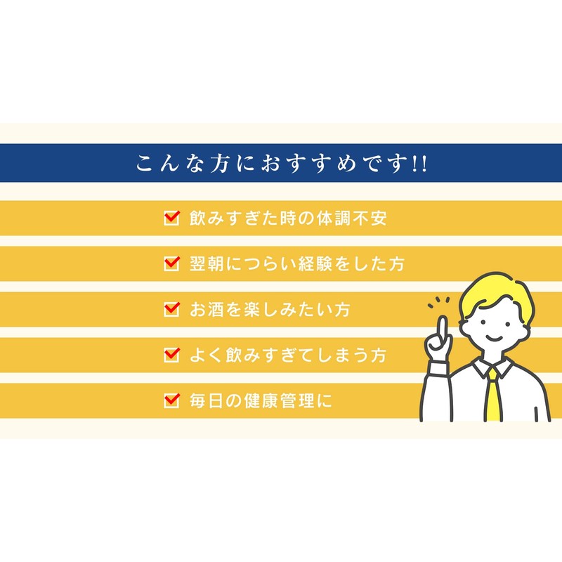 旭製薬 一発銀河 182GINGA マリアアザミ オルニチン 亜鉛 サプリメント (18粒入)